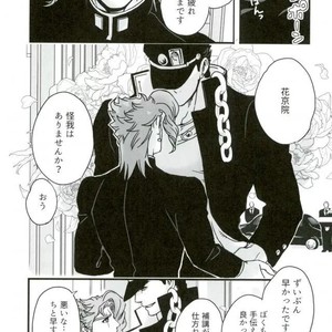 [Ondo] Hitotsu kouhai no koibito ga taihen ore konomi – Jojo dj [JP] – Gay Manga sex 3