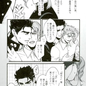 [Ondo] Hitotsu kouhai no koibito ga taihen ore konomi – Jojo dj [JP] – Gay Manga sex 5