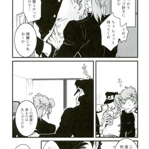 [Ondo] Hitotsu kouhai no koibito ga taihen ore konomi – Jojo dj [JP] – Gay Manga sex 7