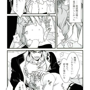 [Ondo] Hitotsu kouhai no koibito ga taihen ore konomi – Jojo dj [JP] – Gay Manga sex 9