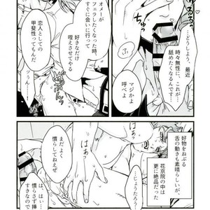 [Ondo] Hitotsu kouhai no koibito ga taihen ore konomi – Jojo dj [JP] – Gay Manga sex 10
