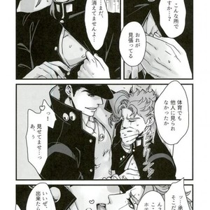 [Ondo] Hitotsu kouhai no koibito ga taihen ore konomi – Jojo dj [JP] – Gay Manga sex 14