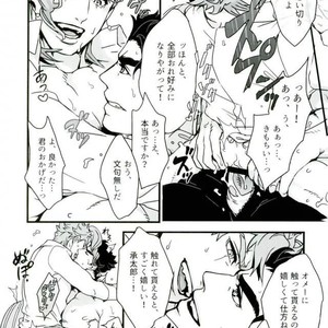 [Ondo] Hitotsu kouhai no koibito ga taihen ore konomi – Jojo dj [JP] – Gay Manga sex 15