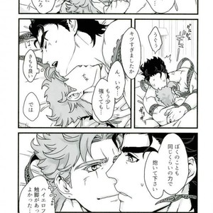 [Ondo] Hitotsu kouhai no koibito ga taihen ore konomi – Jojo dj [JP] – Gay Manga sex 21