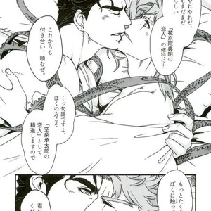 [Ondo] Hitotsu kouhai no koibito ga taihen ore konomi – Jojo dj [JP] – Gay Manga sex 23