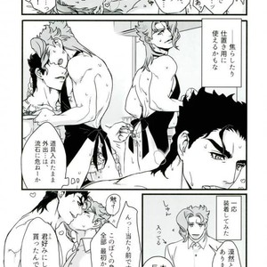 [Ondo] Hitotsu kouhai no koibito ga taihen ore konomi – Jojo dj [JP] – Gay Manga sex 30
