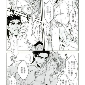 [Ondo] Hitotsu kouhai no koibito ga taihen ore konomi – Jojo dj [JP] – Gay Manga sex 34