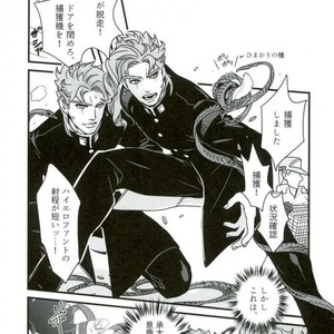 [Ondo] Hitotsu kouhai no koibito ga taihen ore konomi – Jojo dj [JP] – Gay Manga sex 38