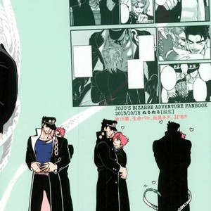 [Ondo] Hitotsu kouhai no koibito ga taihen ore konomi – Jojo dj [JP] – Gay Manga sex 41