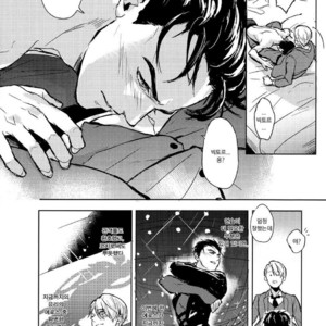[ZawraC] HONNE WA YOPPARATTA ATODE – Yuri!! on Ice dj [kr] – Gay Manga sex 7