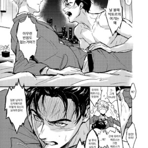 [ZawraC] HONNE WA YOPPARATTA ATODE – Yuri!! on Ice dj [kr] – Gay Manga sex 8