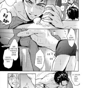 [ZawraC] HONNE WA YOPPARATTA ATODE – Yuri!! on Ice dj [kr] – Gay Manga sex 10