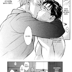 [ZawraC] HONNE WA YOPPARATTA ATODE – Yuri!! on Ice dj [kr] – Gay Manga sex 13