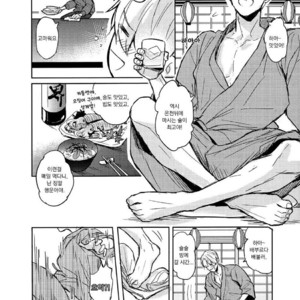 [ZawraC] HONNE WA YOPPARATTA ATODE – Yuri!! on Ice dj [kr] – Gay Manga sex 17