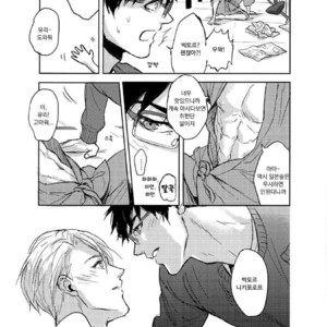 [ZawraC] HONNE WA YOPPARATTA ATODE – Yuri!! on Ice dj [kr] – Gay Manga sex 18
