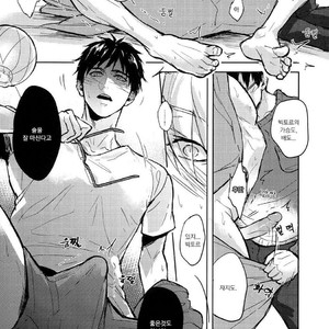[ZawraC] HONNE WA YOPPARATTA ATODE – Yuri!! on Ice dj [kr] – Gay Manga sex 20