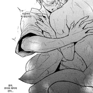 [ZawraC] HONNE WA YOPPARATTA ATODE – Yuri!! on Ice dj [kr] – Gay Manga sex 23