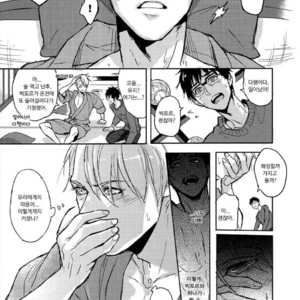 [ZawraC] HONNE WA YOPPARATTA ATODE – Yuri!! on Ice dj [kr] – Gay Manga sex 24
