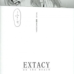 [Yomi] Extacy On the Beach – Jojo dj [JP] – Gay Manga sex 2