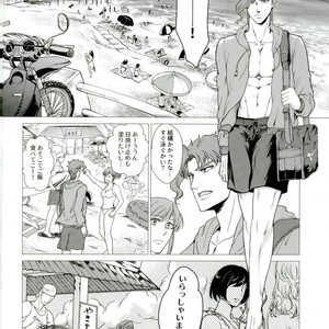 [Yomi] Extacy On the Beach – Jojo dj [JP] – Gay Manga sex 6