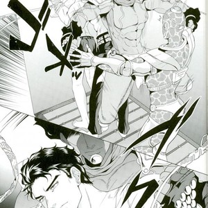 [Yomi] Extacy On the Beach – Jojo dj [JP] – Gay Manga sex 17
