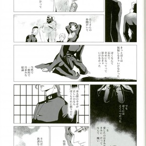 [Yomi] Extacy On the Beach – Jojo dj [JP] – Gay Manga sex 31