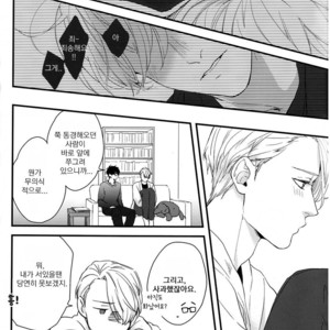 [OJmomo (Yoshi)] Yuri!!! on Ice dj – Hair Whorls and Whatnot [kr] – Gay Manga sex 7