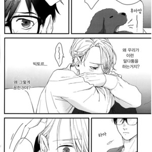 [OJmomo (Yoshi)] Yuri!!! on Ice dj – Hair Whorls and Whatnot [kr] – Gay Manga sex 11