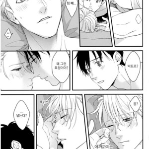 [OJmomo (Yoshi)] Yuri!!! on Ice dj – Hair Whorls and Whatnot [kr] – Gay Manga sex 16