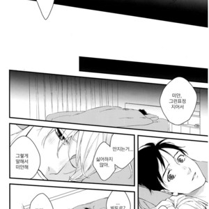 [OJmomo (Yoshi)] Yuri!!! on Ice dj – Hair Whorls and Whatnot [kr] – Gay Manga sex 19