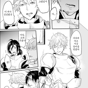 [Natsuiro Otome (Nakagawa Ryna)] Ochita ri sei [kr] – Gay Manga sex 8