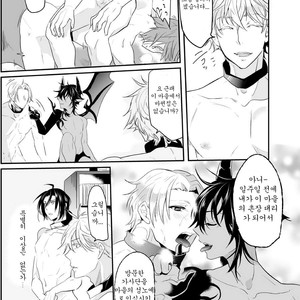[Natsuiro Otome (Nakagawa Ryna)] Ochita ri sei [kr] – Gay Manga sex 12