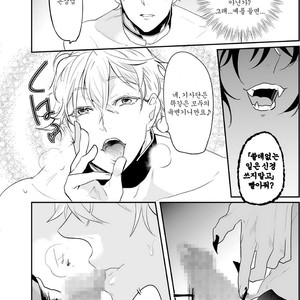 [Natsuiro Otome (Nakagawa Ryna)] Ochita ri sei [kr] – Gay Manga sex 13