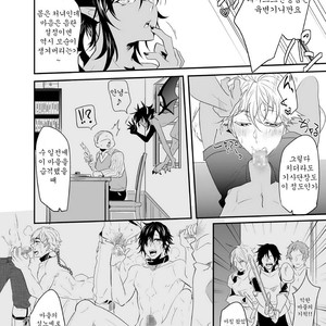 [Natsuiro Otome (Nakagawa Ryna)] Ochita ri sei [kr] – Gay Manga sex 17