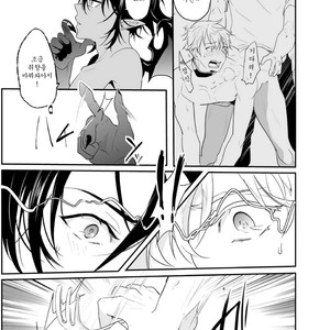 [Natsuiro Otome (Nakagawa Ryna)] Ochita ri sei [kr] – Gay Manga sex 18