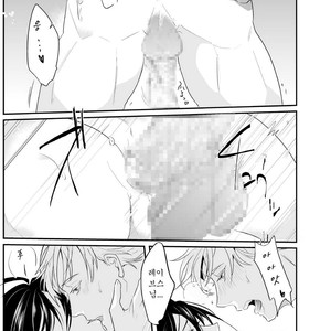 [Natsuiro Otome (Nakagawa Ryna)] Ochita ri sei [kr] – Gay Manga sex 24