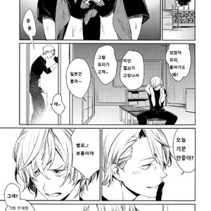 [Yakiniku Teishoku (Megumi)] Borscht Grande – Yuri!!! on ICE dj [kr] – Gay Manga sex 4