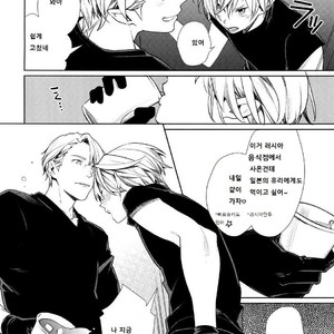 [Yakiniku Teishoku (Megumi)] Borscht Grande – Yuri!!! on ICE dj [kr] – Gay Manga sex 5