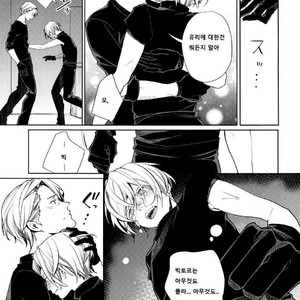 [Yakiniku Teishoku (Megumi)] Borscht Grande – Yuri!!! on ICE dj [kr] – Gay Manga sex 6