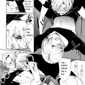 [Yakiniku Teishoku (Megumi)] Borscht Grande – Yuri!!! on ICE dj [kr] – Gay Manga sex 13