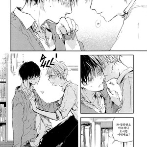[Azumi Tsuna] Okubyou Gaugau-kun [kr] – Gay Manga sex 3