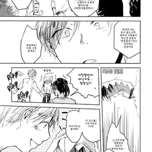 [Azumi Tsuna] Okubyou Gaugau-kun [kr] – Gay Manga sex 8