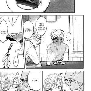 [Azumi Tsuna] Okubyou Gaugau-kun [kr] – Gay Manga sex 10