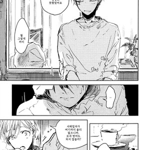 [Azumi Tsuna] Okubyou Gaugau-kun [kr] – Gay Manga sex 12