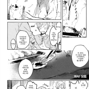 [Azumi Tsuna] Okubyou Gaugau-kun [kr] – Gay Manga sex 15