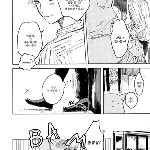 [Azumi Tsuna] Okubyou Gaugau-kun [kr] – Gay Manga sex 17