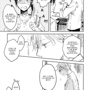 [Azumi Tsuna] Okubyou Gaugau-kun [kr] – Gay Manga sex 18