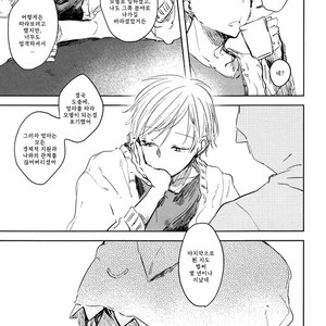 [Azumi Tsuna] Okubyou Gaugau-kun [kr] – Gay Manga sex 20