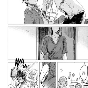 [Azumi Tsuna] Okubyou Gaugau-kun [kr] – Gay Manga sex 21