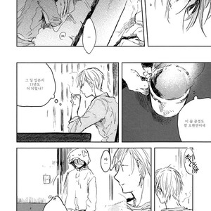 [Azumi Tsuna] Okubyou Gaugau-kun [kr] – Gay Manga sex 23